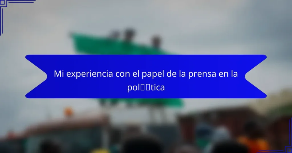 Mi experiencia con el papel de la prensa en la política