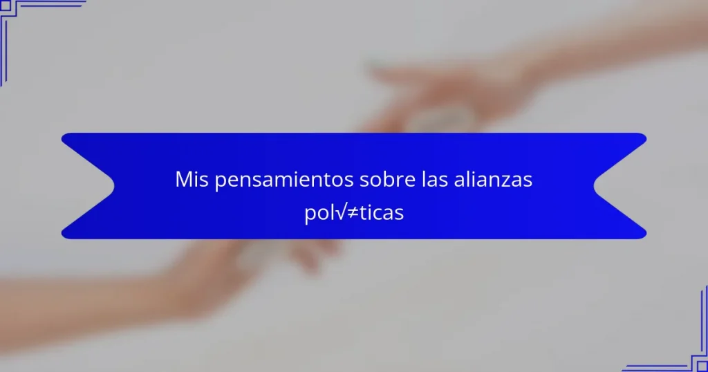 Mis pensamientos sobre las alianzas políticas